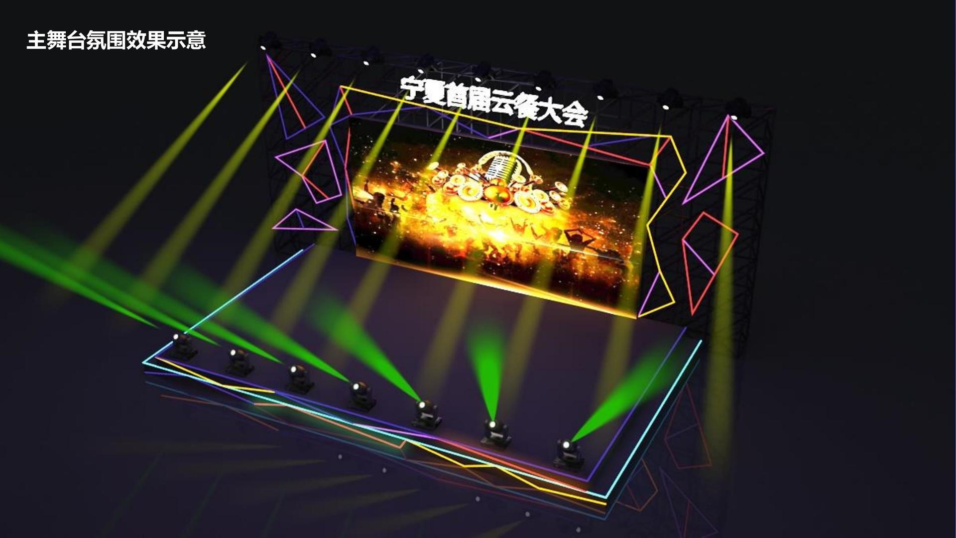 宇瑞雅传媒多个重点文化项目稳步推进